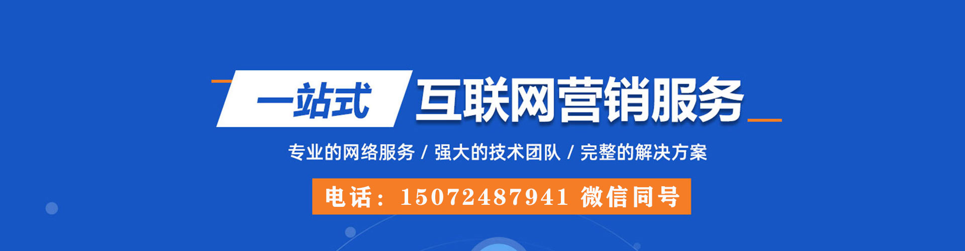 江州百度推广价格