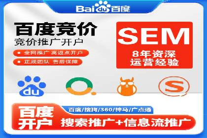 百度推广成功案例解析：品牌知名度飙升