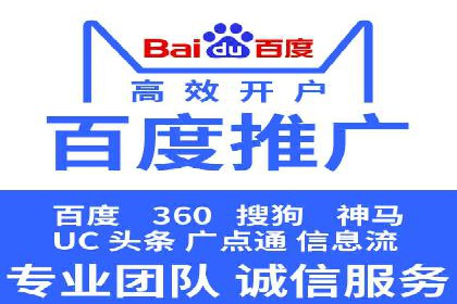 SEM代理案例：如何实现低成本高回报