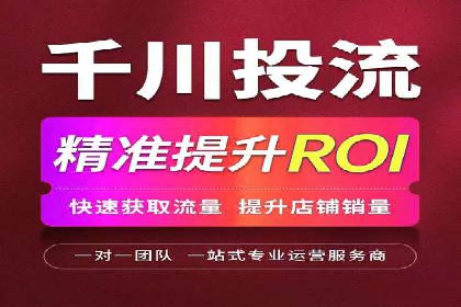 案例分享：SEM竞价托管助力企业提升转化率